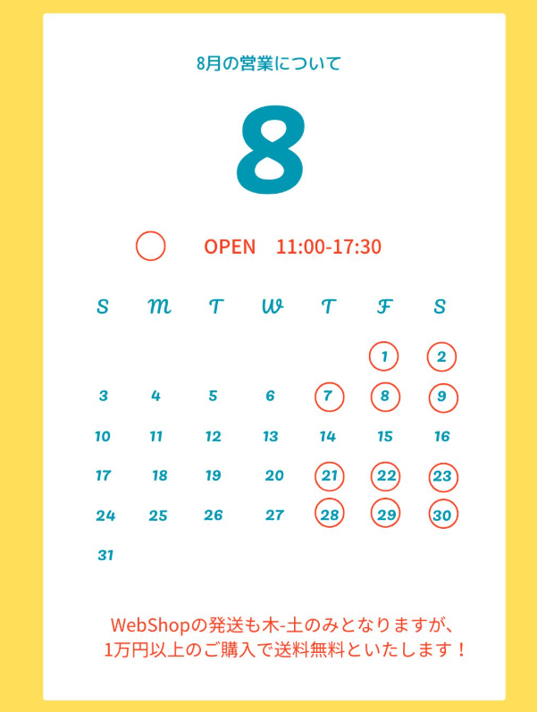 jokogumo's tweet photo. 本日もOPENしました。今月は営業日を縮小しておりますのでご来店の際はご注意くださいませ。そのぶん、といってはなんですが、いつもより早い11時OPEN＆Webshopは1万円以上のご購入で送料無料とさせていただきます。どうぞご利用ください◎(スタッフM) https://t.co/8dkCrLFQU6