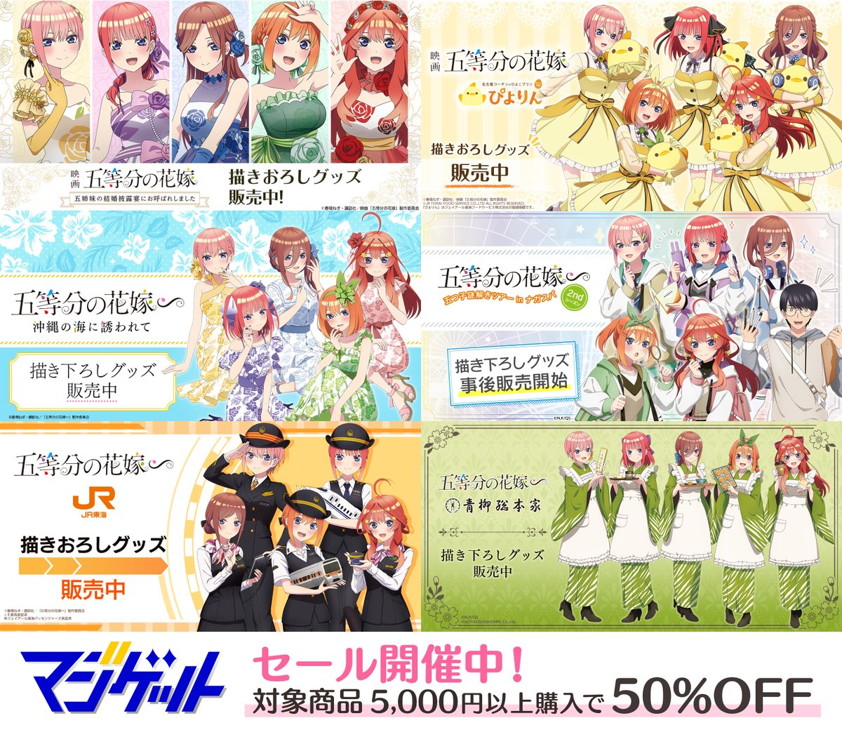 アズールレーン　magicくじ G賞 クリアファイルセット（全17種フルセット） アズールレーン magicくじ G賞 クリアファイルセット（全17種