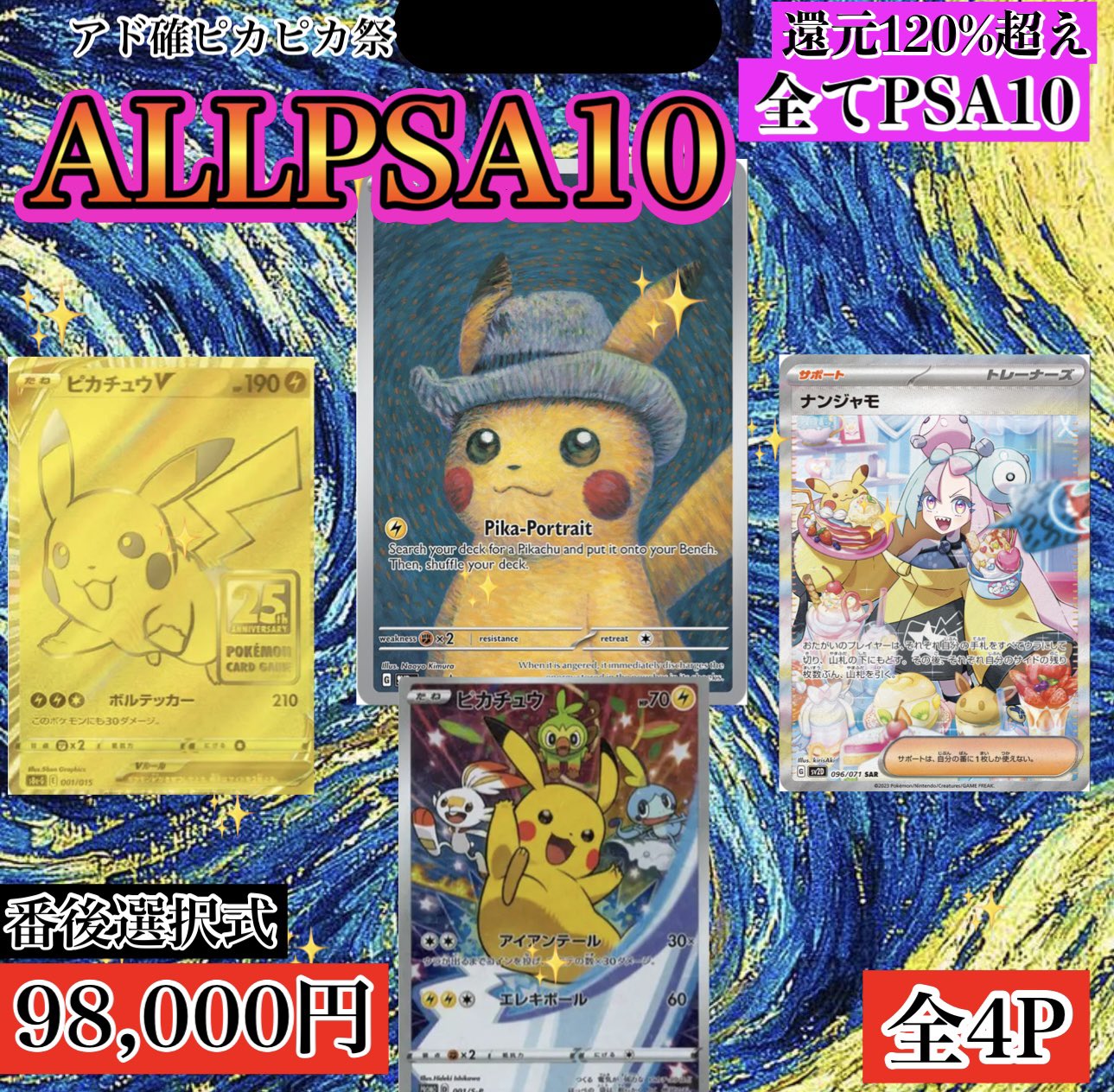TCG SUCH(ポケカ オリパ) on X: 