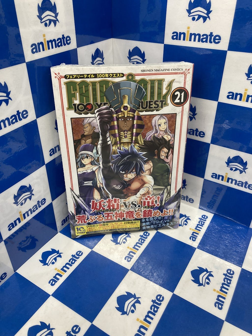 アニメイト金山 on X: 