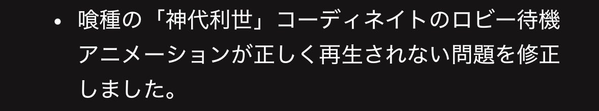 新パークや新キラーでバグるのはわかるよ？今回は板関連のパーク出てナイトメアに不具合出るのはわかる。でもさ、アプデに全く関係ない前からある機能がバグるの本当に意味不明なんだよねwww