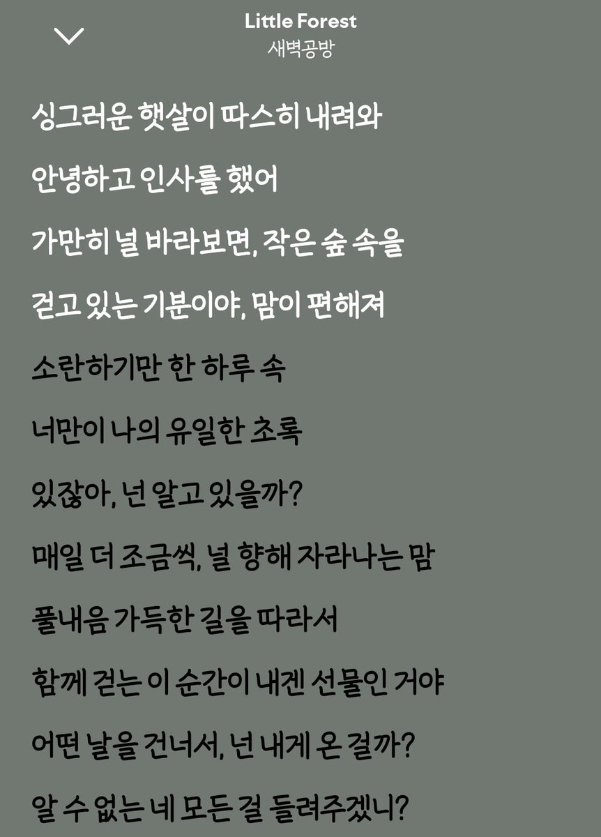 숨; 結 tweet media