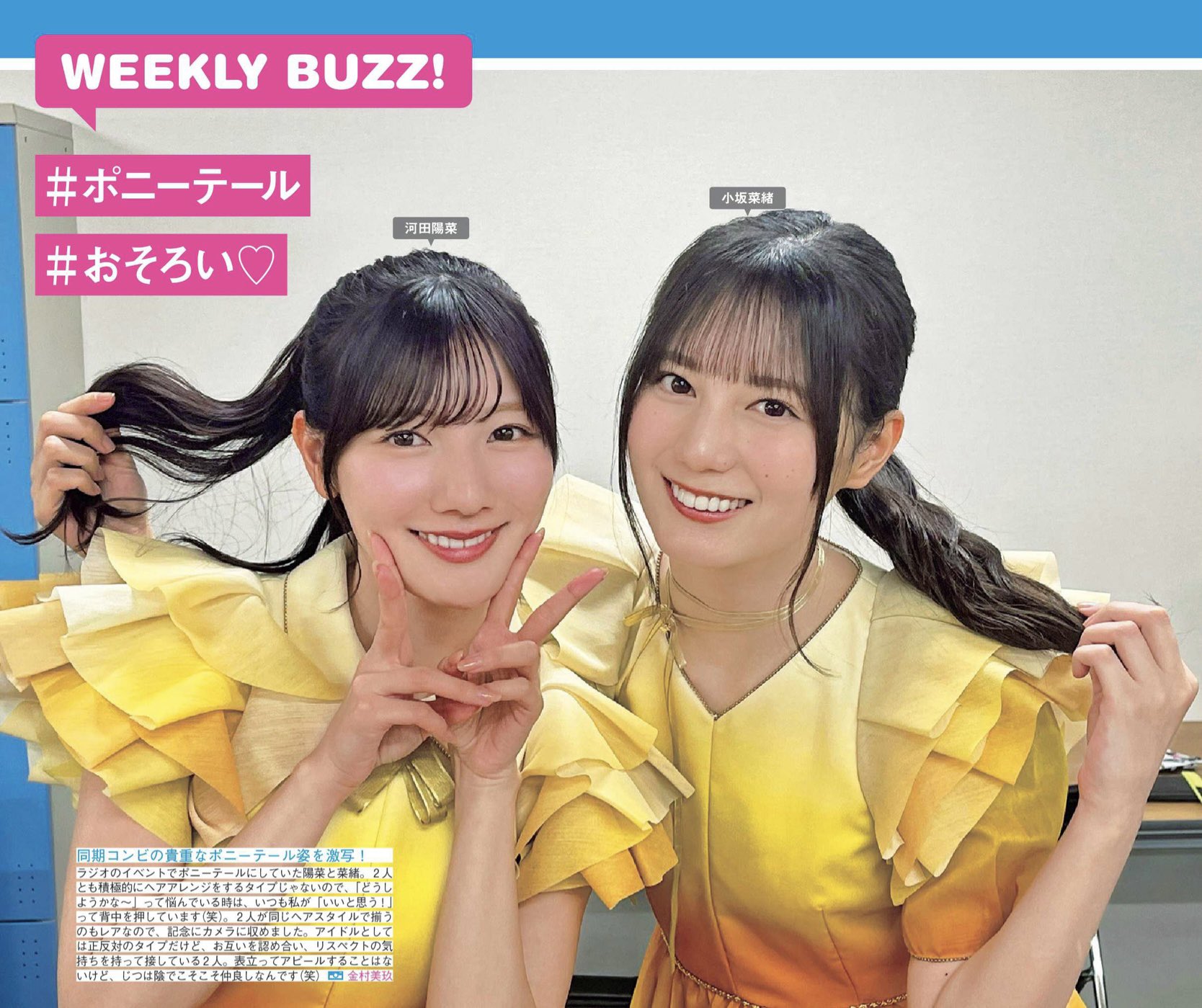 『まとめ売り』ひなたざか Dasada 日向撮 まとめ売り』ひなたざか Dasada 日向撮 日向坂46写真集 日向撮