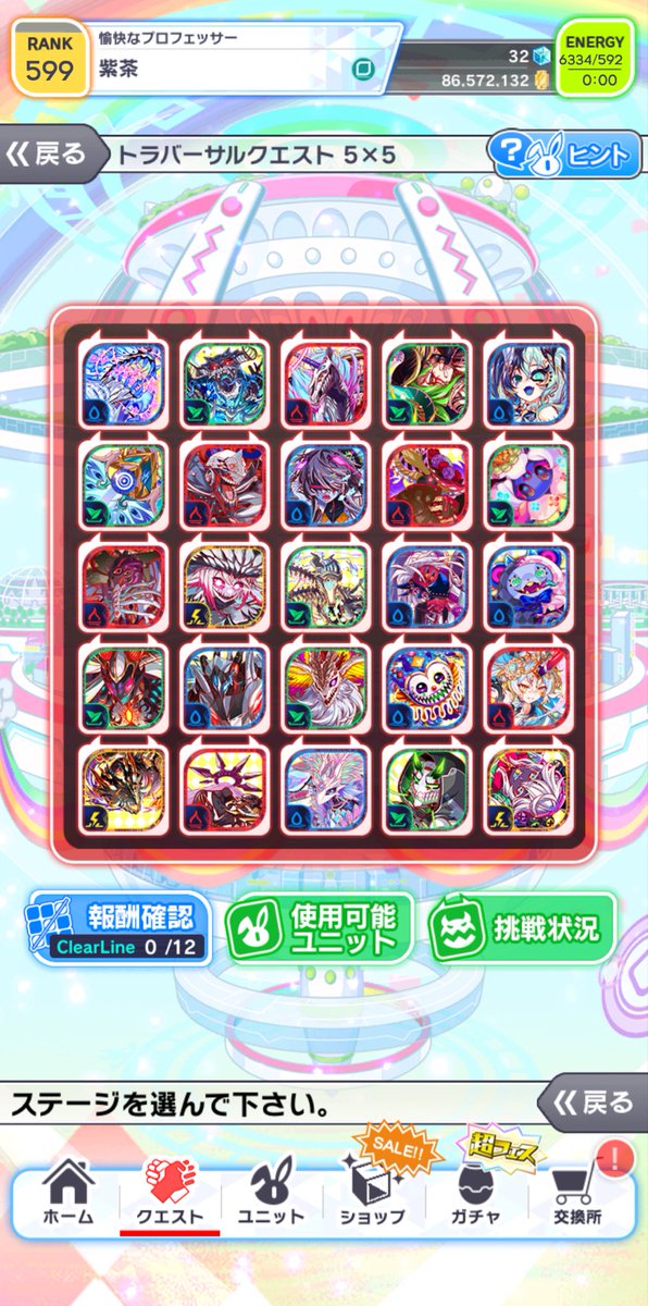 Sh1cha_'s tweet photo. と、とらばーさる……？
知らない子ですね。そんな子がいるんですか？ https://t.co/50TL8FBnFg