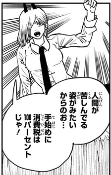 トランプがだんだんパワーに近づいてきた 