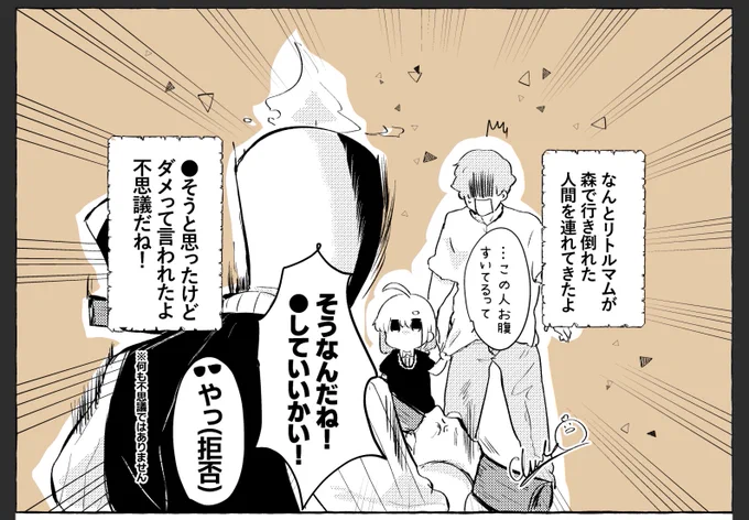 今日も一日強火で行きましょう 