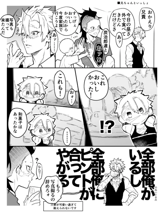 撮
※さねげん 