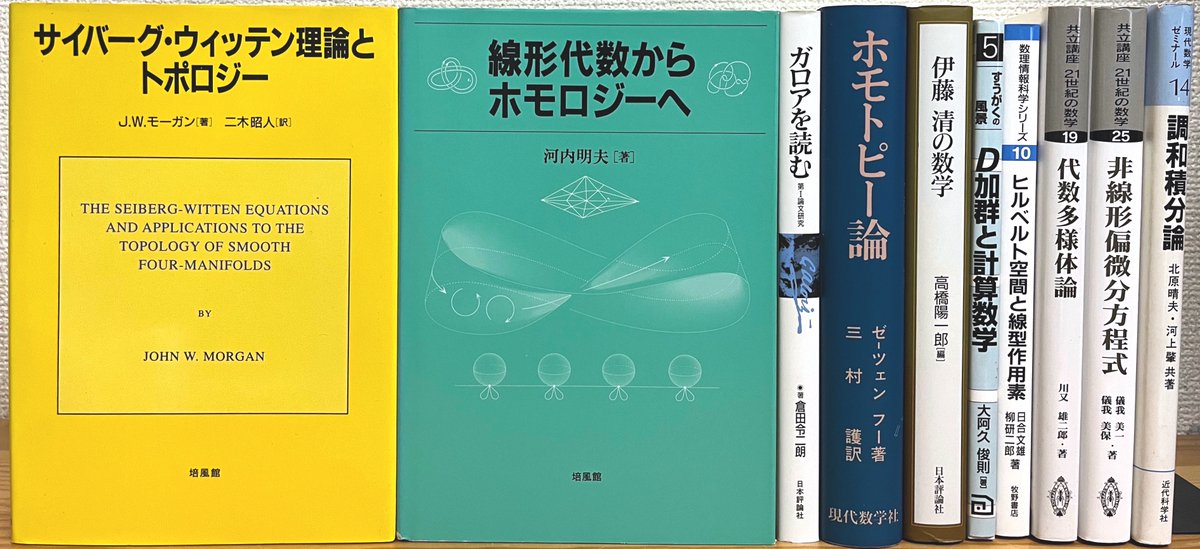 古書 藤原書店 (@koshofujiwara) / X