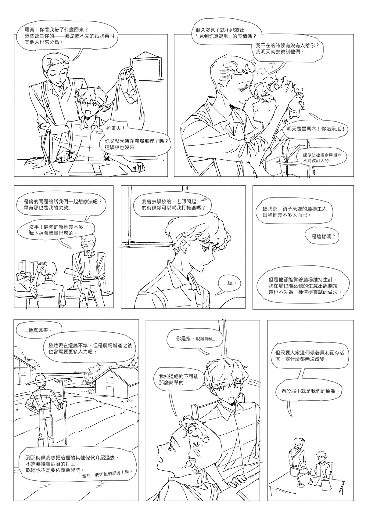 専用◡̈⃝︎⋆︎* 6点 supotco (@sami_0523) / X