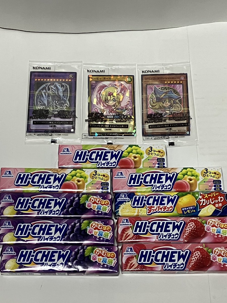 セブンイレブン行って遊戯王カード貰ってきた！ 「ブルーアイズ