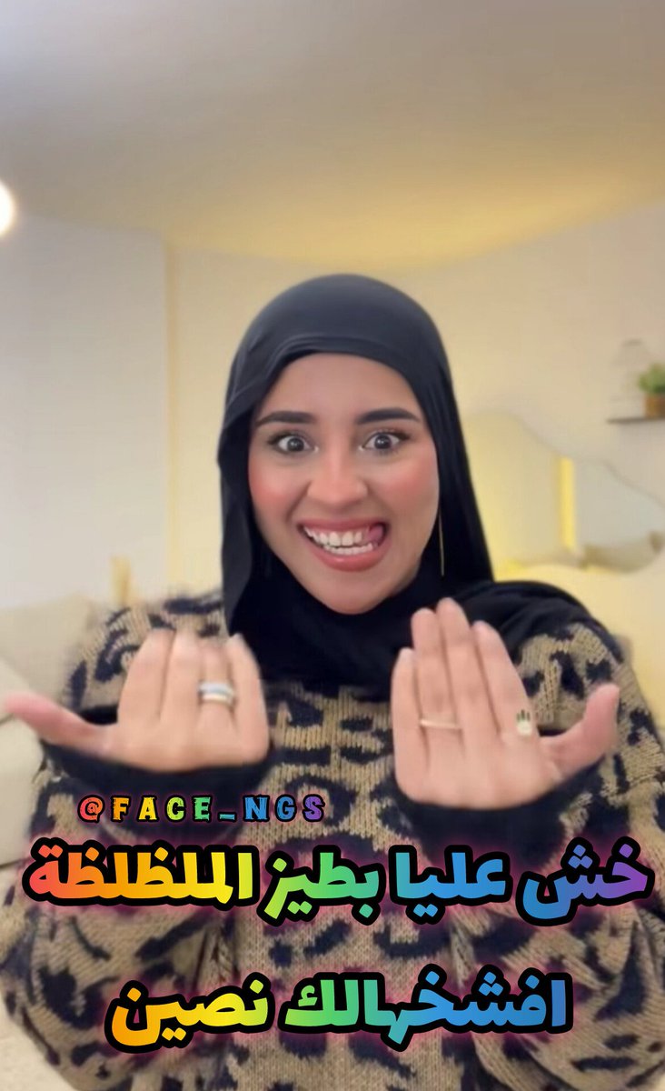 ريتويت بليييز 🥺