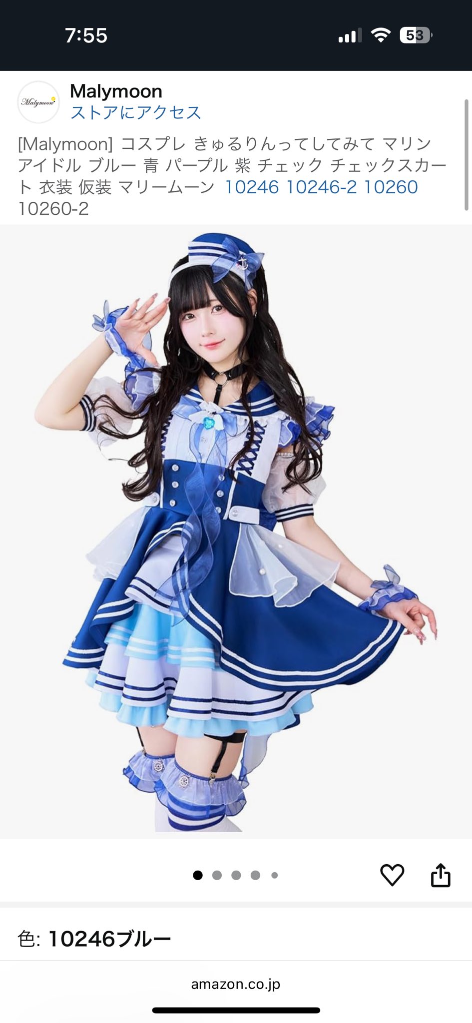 みんと on X: 