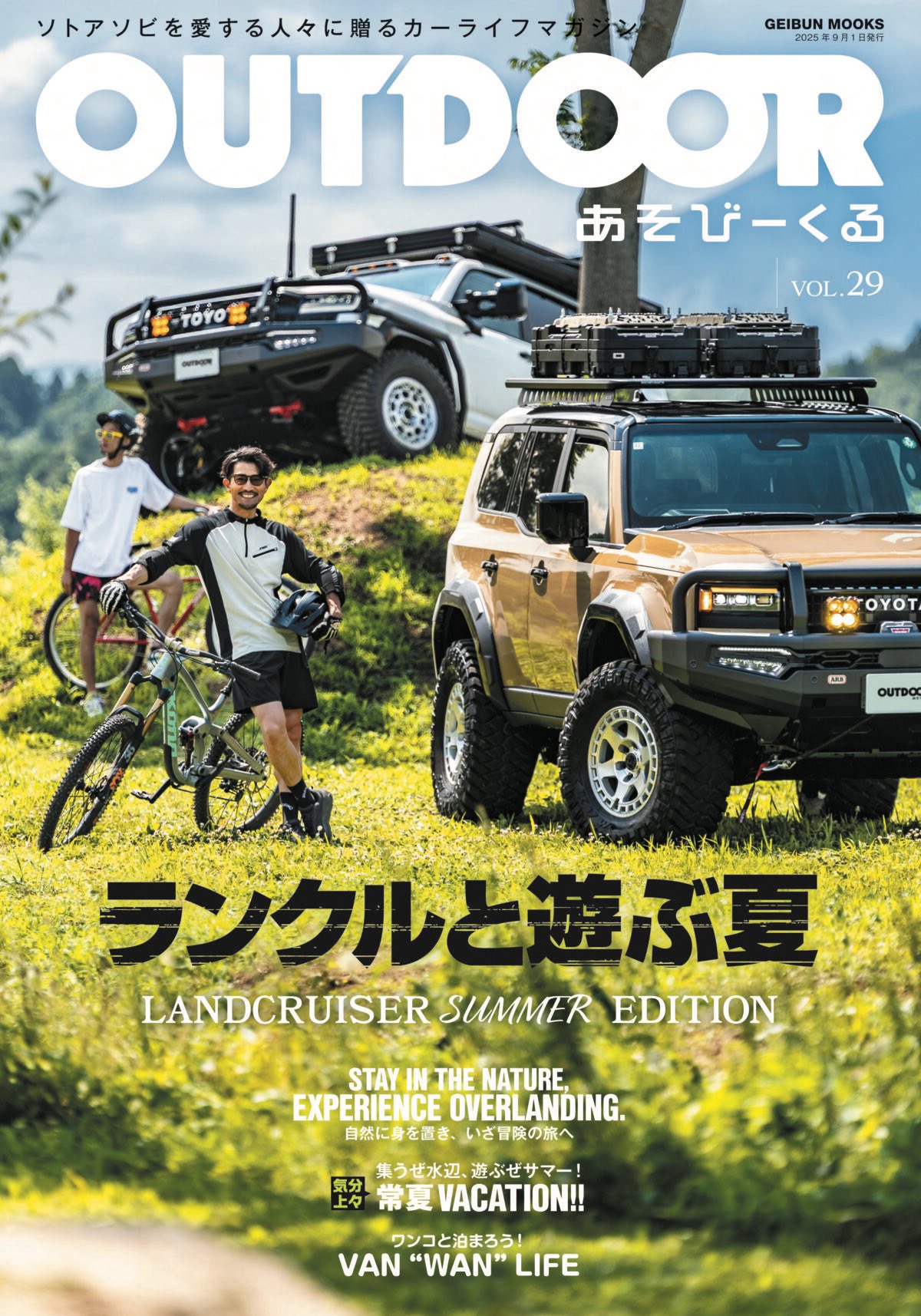 LC70-MY2023 on X: 