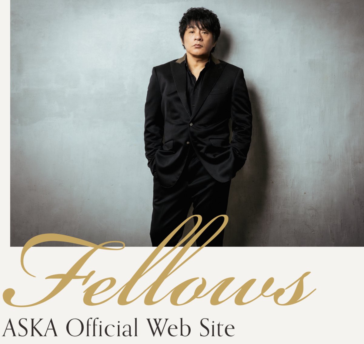 Fellows ASKA会報誌 2025年最新】aska fellowsの人気アイテム - メルカリ