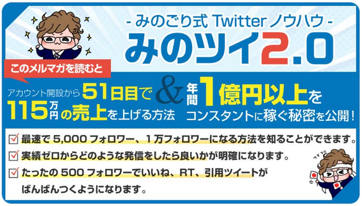 hiro20221010's tweet image. ■Twitterノウハウ
実績ゼロからでも実践できる動画マニュアルを完全無料で公開中です
↓
7-floor.jp/l/c/uAI904Zm/d…
●11,696名が実践中！
・実践開始翌日でフォロワー爆増しました！
・あの方法を実践したら3万インプ余裕超えです！
・実践開始17日で107万円稼ぐことができました！
など、成果報告多数