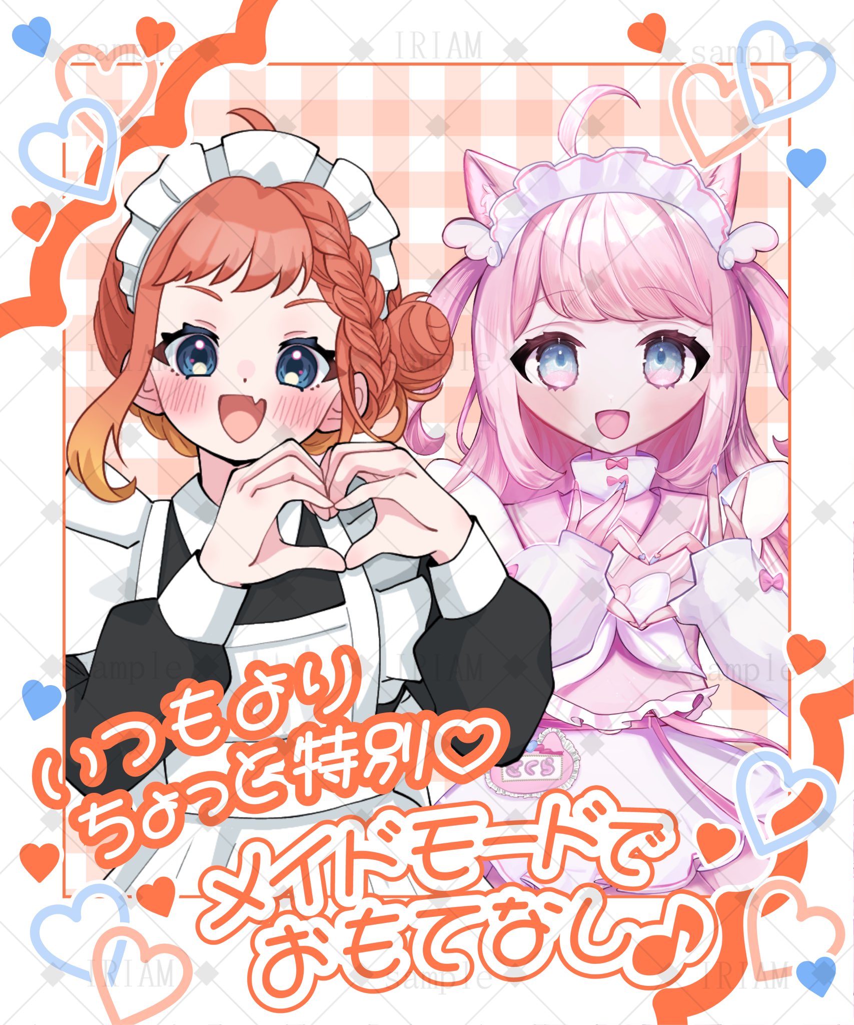 桜もち 望月 さくら🌸🍃 on X: 