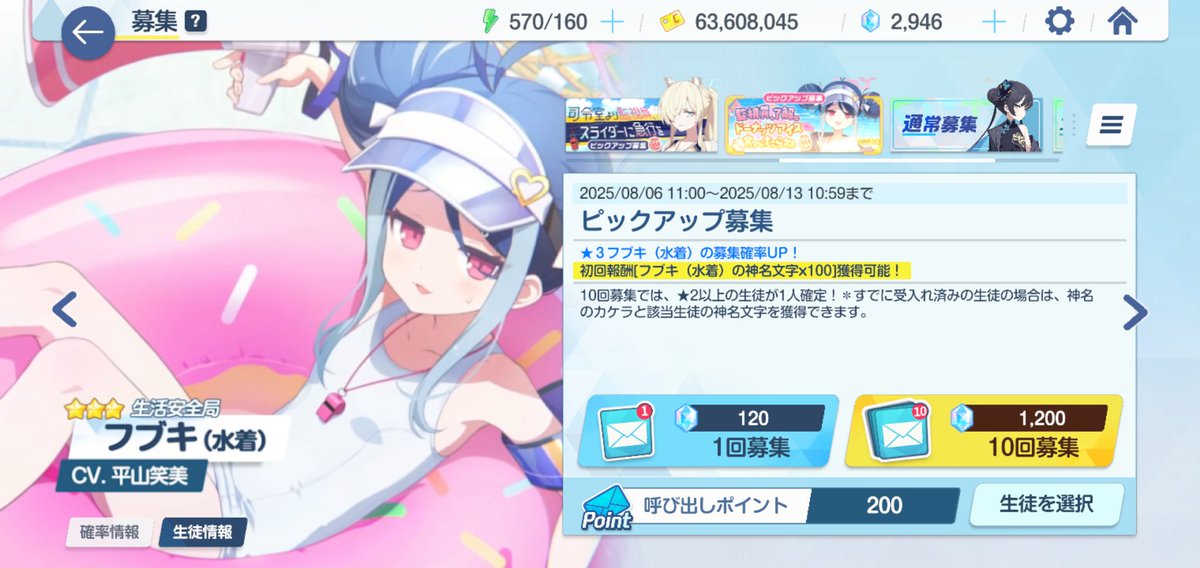 アロナ…ありがt
やっぱ◯ねぇ！