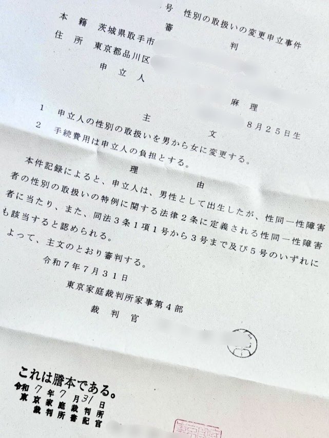 まりこ (まりこたん) tweet media