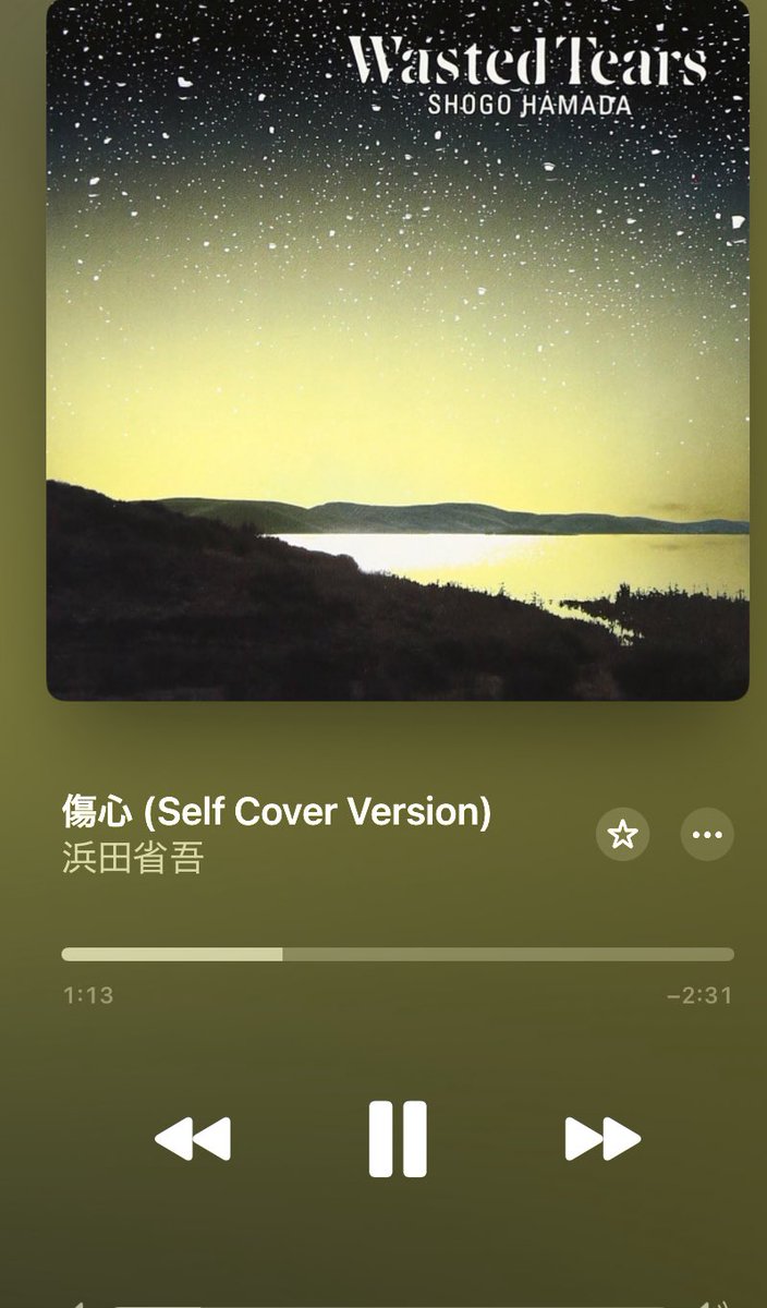 今日はこちら👇🏻👇🏻👇🏻

私は身がちぎれるほどの傷心な失恋をした事がありません。(そもそもそんな多く恋愛経験もありません 😅笑)
ご主人と若い頃にお知り合いになって、長〜く、ﾌﾟﾝｽｶぶつかりながらも危機や年齢差等の障害も乗り越え、結婚したので😝💫

 #省吾さんは失恋すると引きずるタイプ？