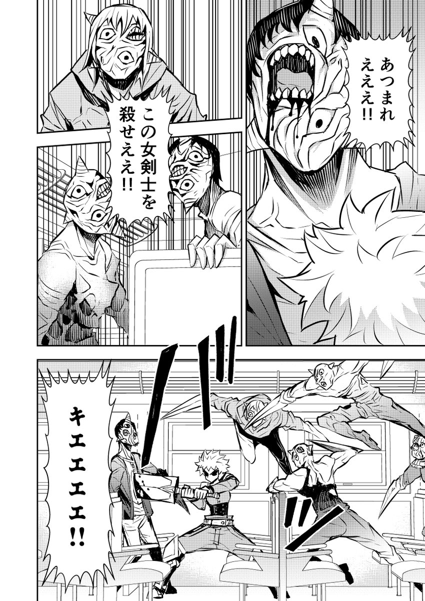魔物に乗っ取られた列車内でバトル!1/2 