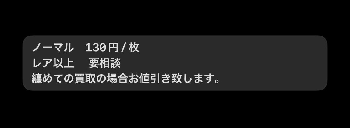 🎧 tweet media