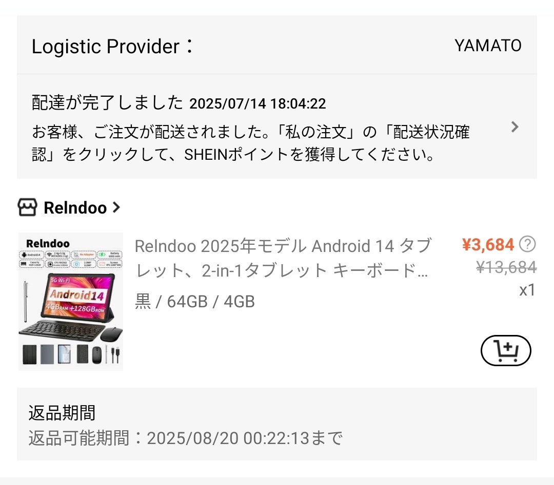 ココア (@Sarisa_Tycoon) / X