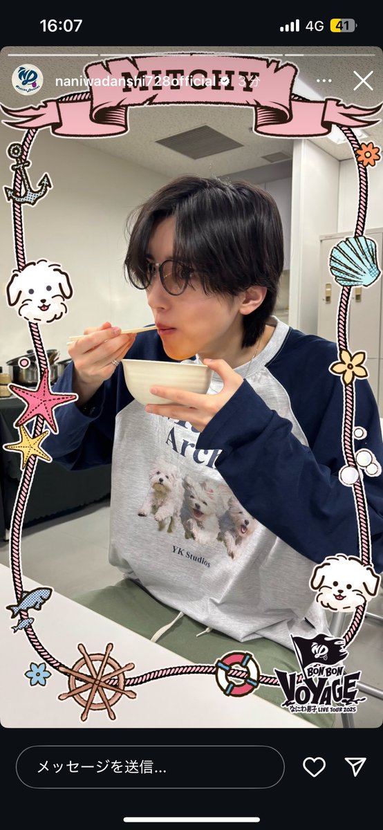fk_mt10's tweet photo. このみちくんリア恋すぎる🥺 https://t.co/zGRtA0PQ5n