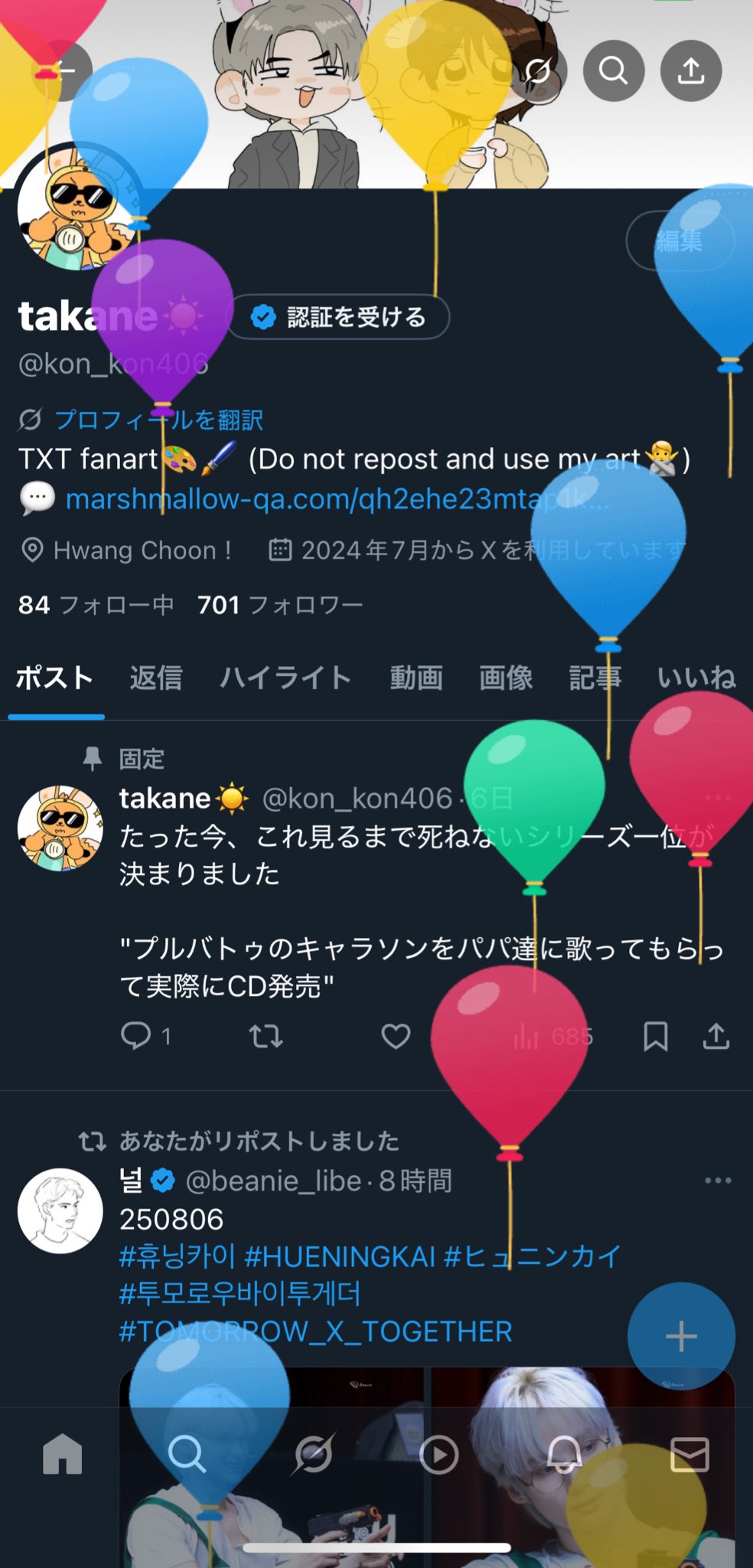 akooo～★ページ❤️他の方のご購入はお控え下さい(⋆ᴗ͈ˬᴗ͈)” takane☀️ on X: 