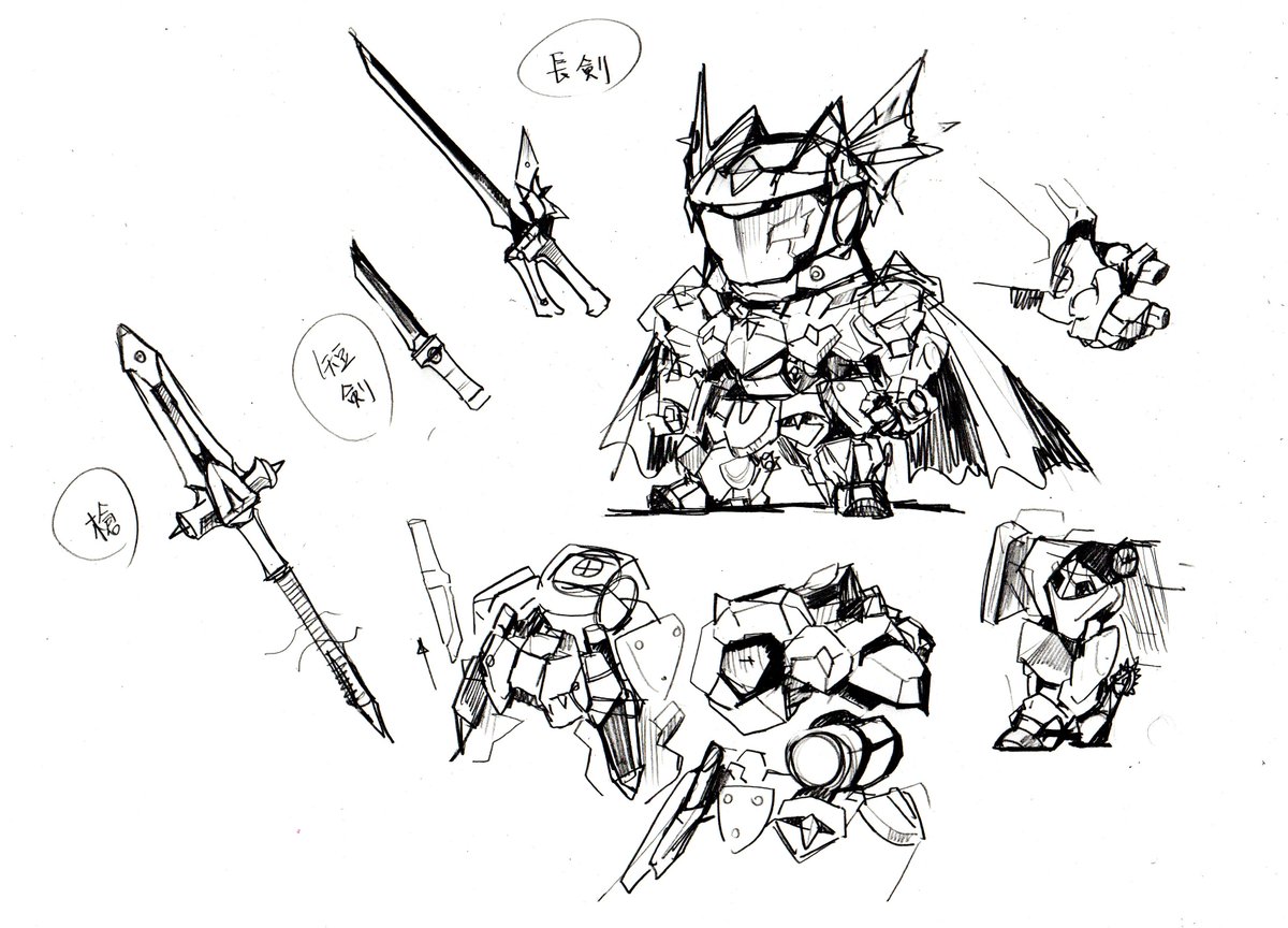 #お前らのSDガンダムを掲げよ

…げる 