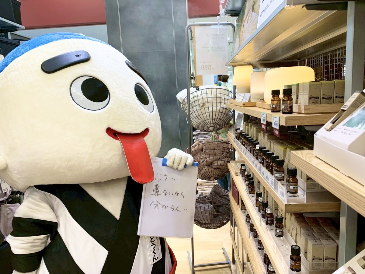 おはようかい(￣👅￣)ﾉ
８月７日は #鼻の日 らしいよん！
こんなボクでもオシャレなフレグランスに憧れだけはある。。。