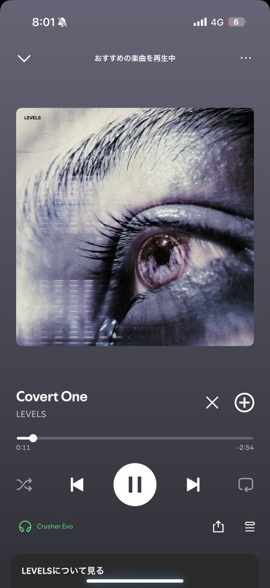 New Blood Records tweet media