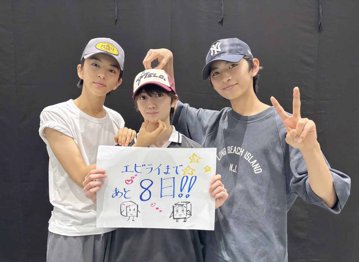 EBiDAN_official's tweet photo. ＼ #エビライ2025 まであと8日❣️ ／

今年の夏も #EBiDAN と素敵な思い出を作りましょう🌻
#ICEx のメンバーもご来場をお待ちしています🧊

▽特設サイト
https://t.co/l9xPFuMZ8R

@ICEx_official https://t.co/mmHtwaWhWF