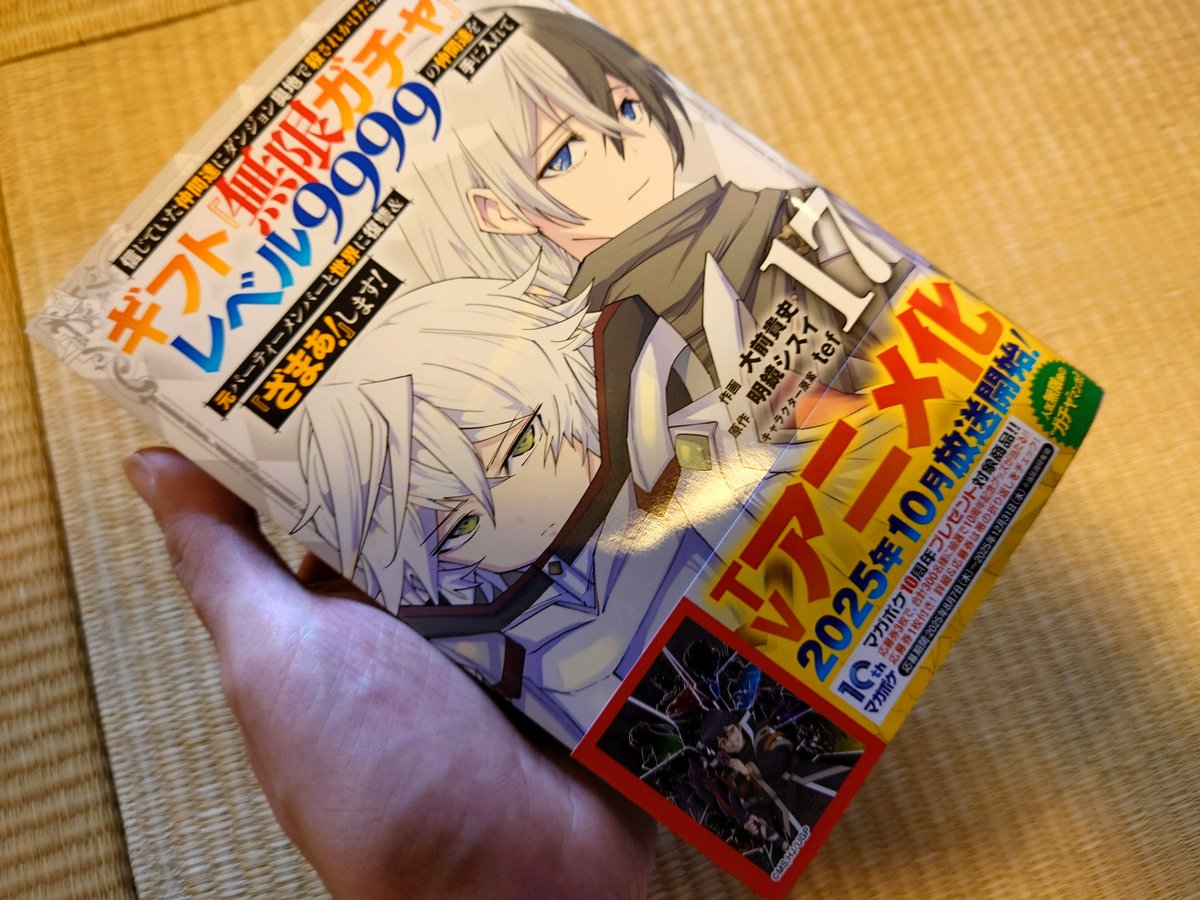 コミック・アニメ rich forever Z/X 4 (ジャンプコミックス) | 土屋 彼某, ブロッコリー |本