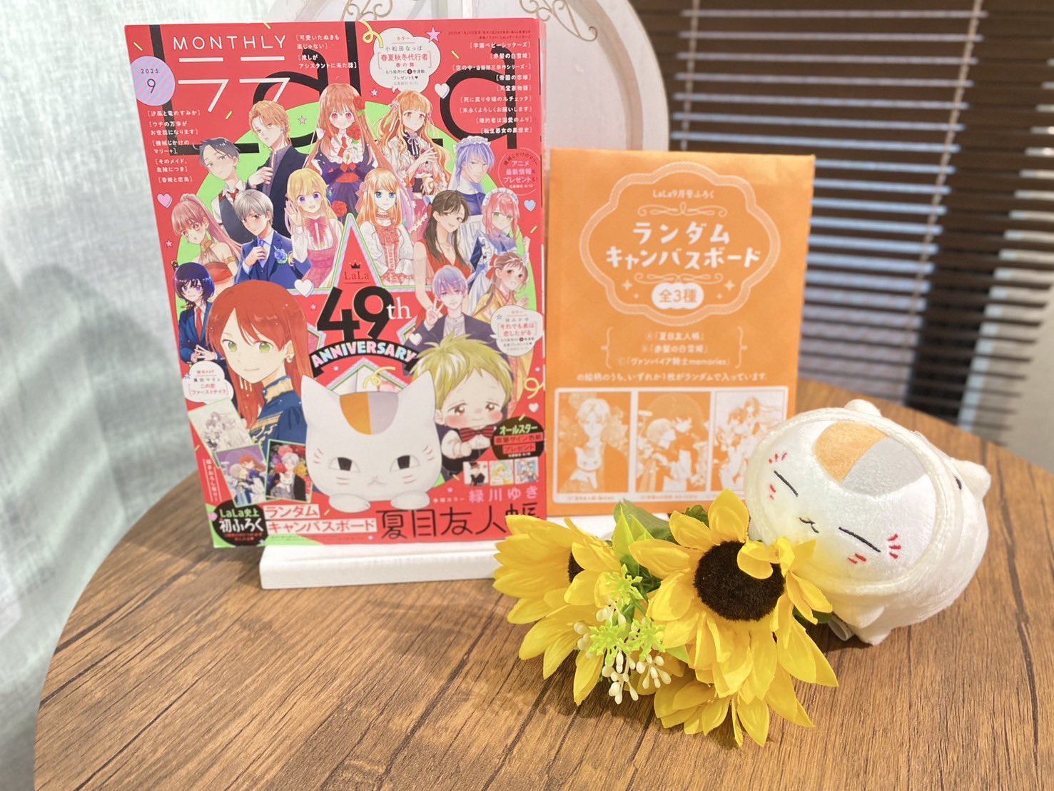 LaLa編集部 (@LaLa_info) / X