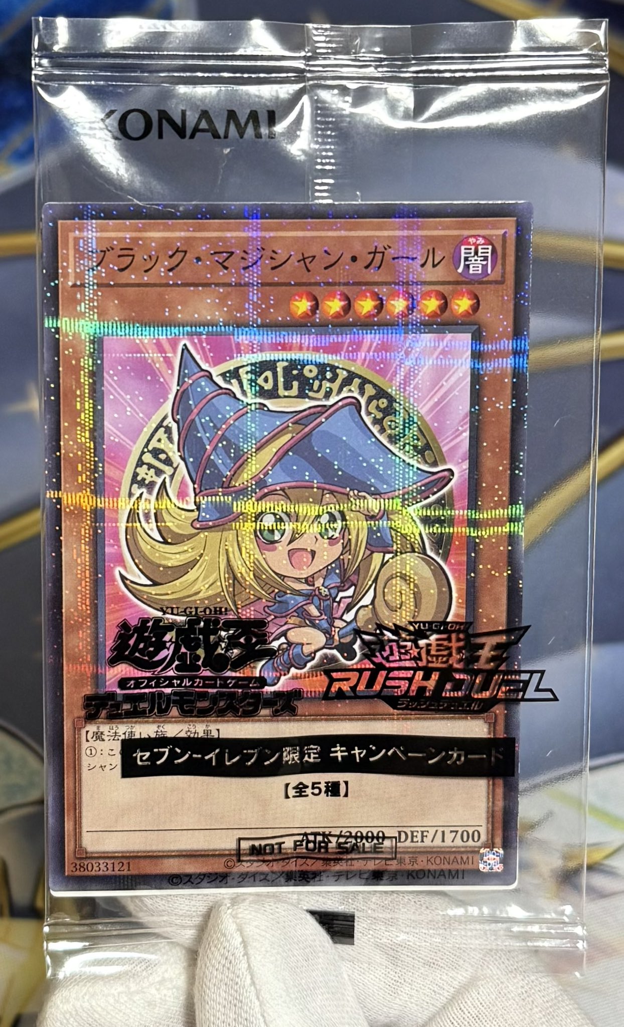 遊⭐︎戯⭐︎王 遊☆戯☆王デュエルモンスターズ - セイコーコラボウオッチ 闇