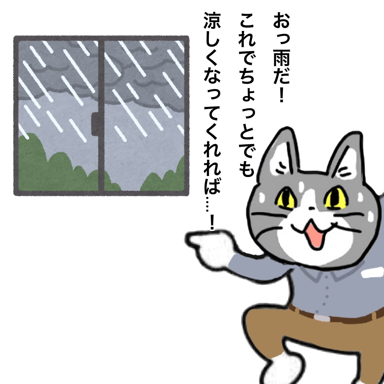 ★現場猫ページ★ はしる！POP UP PARADE 仕事猫｜グッドスマイルカンパニー公式