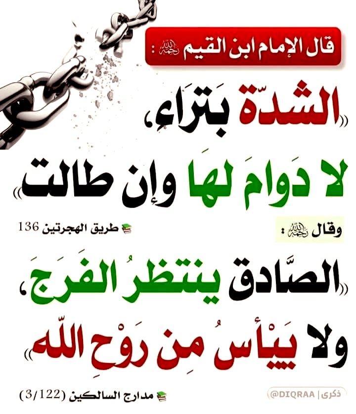 Arabiclit's tweet photo. #حميدان_التركي https://t.co/xQIPysQQlP