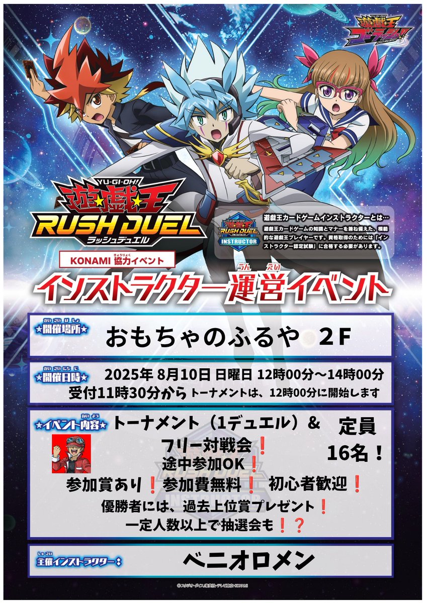 ãããªãã¡ã³ (@beni_rush_rui) on Twitter photo #ã©ãã·ã¥ãã¥ãšã«
#ã€ã³ã¹ãã©ã¯ã¿ãŒéå¶ã€ãã³ã
ããã¡ãã®ãµããæ§
ãã¡ãææ¥ã§ãâïž
æ°åŒŸã®ã«ãŒãã詊ããã£ã³ã¹âïžäž»å¬ã€ãã³ãã®åŸã¯éæ¯çã®æ¥ããããâïžäºçŽããŠç¢ºå®ã«åå âïž
çæ§ã®ãåå ãå¿ãããåŸ
ã¡ããŠãããŸãâ #ã©ãã·ã¥ãã¥ãšã«
#ã€ã³ã¹ãã©ã¯ã¿ãŒéå¶ã€ãã³ã
ããã¡ãã®ãµããæ§
ãã¡ãææ¥ã§ãâïž
æ°åŒŸã®ã«ãŒãã詊ããã£ã³ã¹âïžäž»å¬ã€ãã³ãã®åŸã¯éæ¯çã®æ¥ããããâïžäºçŽããŠç¢ºå®ã«åå âïž
çæ§ã®ãåå ãå¿ãããåŸ
ã¡ããŠãããŸãâ