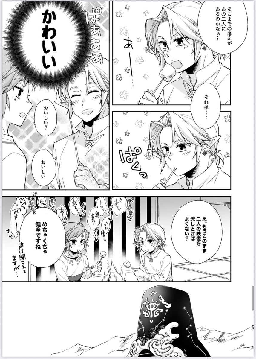 ka2chahan's tweet photo. https://t.co/f22KljKaDK