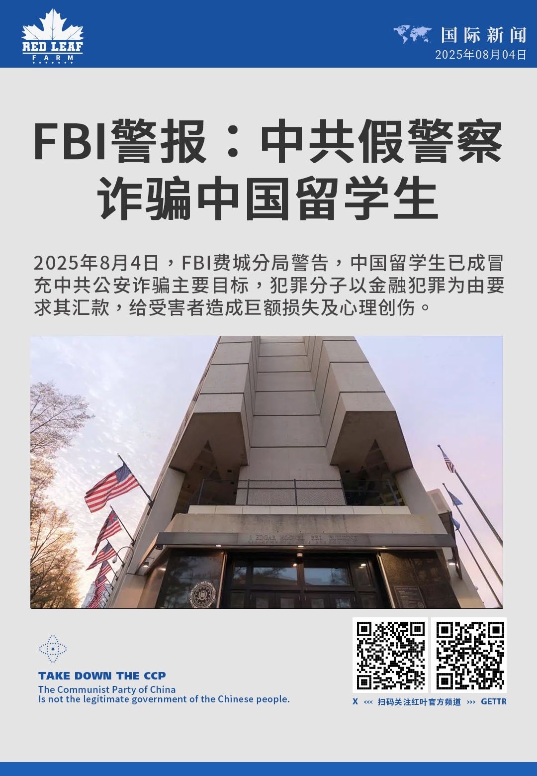 AP FX 破産警告編 QQ TV GYANBLUE中毒😸🫶🫵🗣️ (@CryptS86609) / X