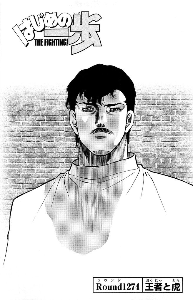 Hajime no Ippo is so good that Morikawa could replace Ippo as the main character and the manga would still be a 10/10
