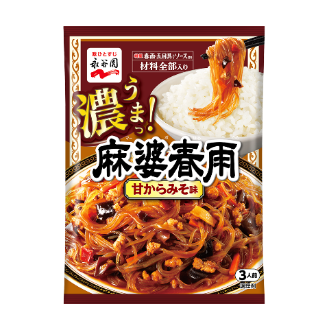 新商品情報 ／ ロングセラーブランド「麻婆春雨」より、新味が登場