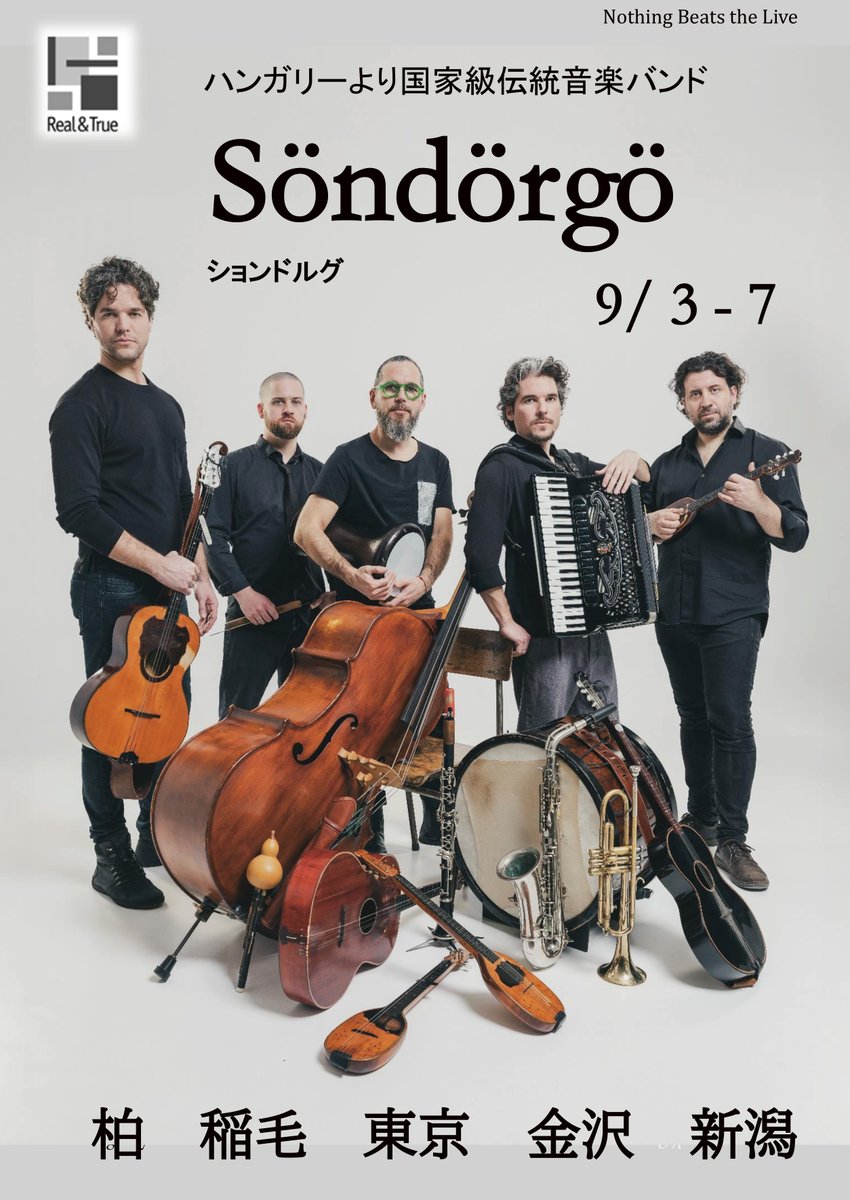 bgstinvs's tweet photo. @cafeuha ハンガリーより国家級伝統音楽バンド Söndörgö（ションドルグ）初来日します。9月です。ご案内まで。

https://t.co/Eqg2auIOP3 https://t.co/qk1UHzLh61