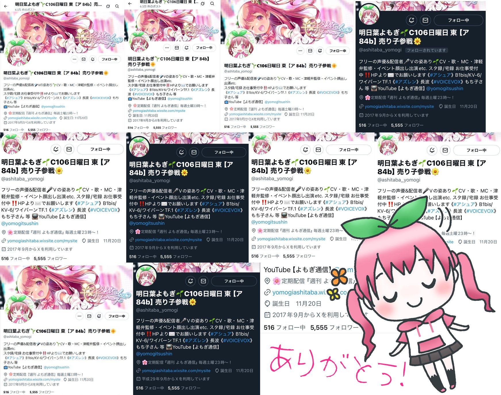 やすこ様 リクエスト 4点 まとめ商品 myomyoX＠ C106 日曜日 東 “カ”06a 『釘饅頭商店』 on X: 