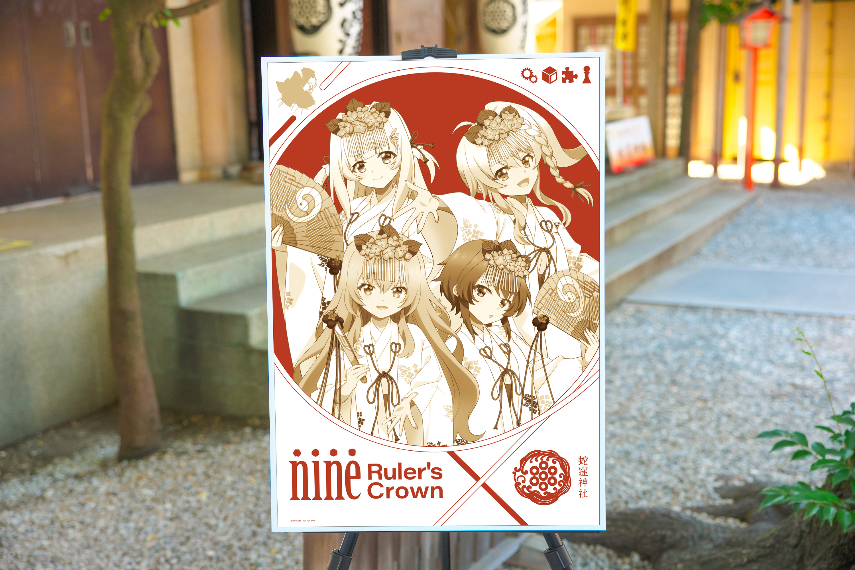 9-nine-』公式 on X: 