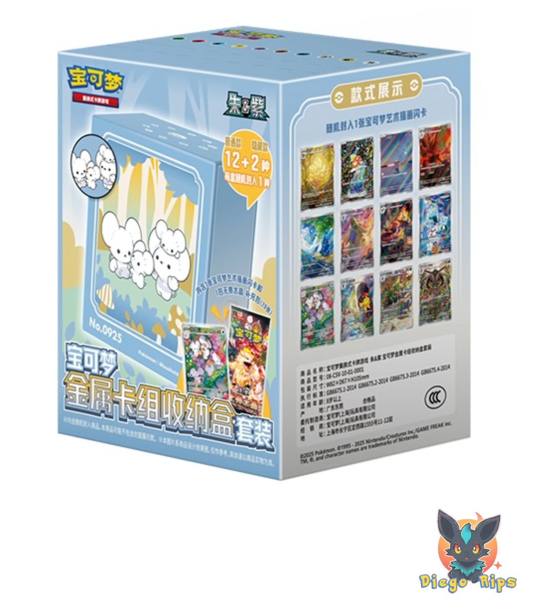 BT_Doge_Hyper's tweet photo. People so obsessed with English Pokemon that they dont realize what ASIAN Pokemon brings.. 

In this simple blind box has a 1/12 chances to get the Chinese Magikarp SIR. the cost is around 70 usd. 

of course you will get one of the best AR of each of the Pokemons box. Cleffairy? https://t.co/v5ClCGzxtx