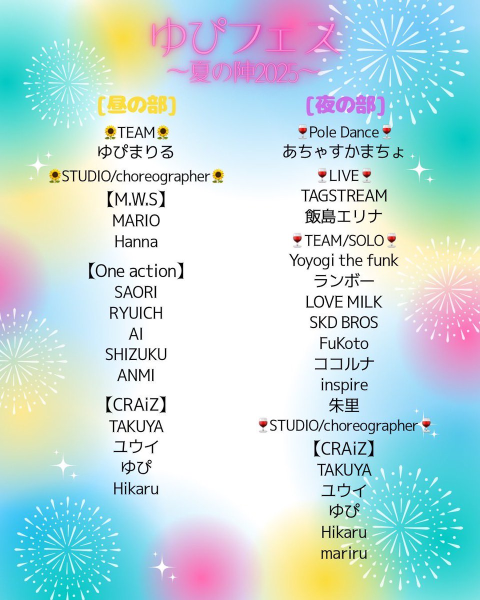 Elina__tw's tweet photo. 🔥今週土曜日🔥

埼玉県ふじみ野産業センターにて❤️‍🔥

ダンスイベントの中に、歌枠で
Liveさせて頂きます☺️🙏

17:30〜の部になります🔥
お待ちしております😍❤️‍🔥 https://t.co/l1FJ716q1x