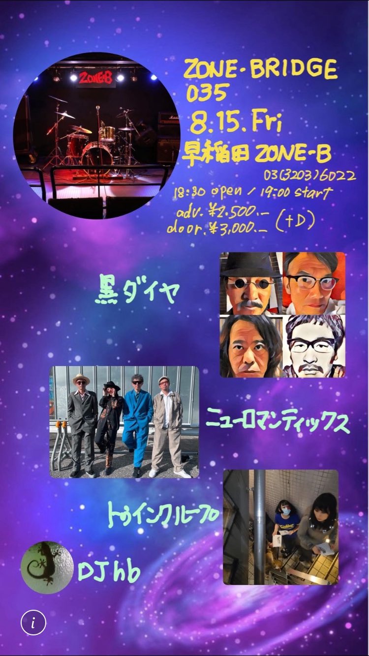 ドレミ【リピーター様9点おまとめ】 オドメーター（積算距離計）／トリップメーター（区間距離計）