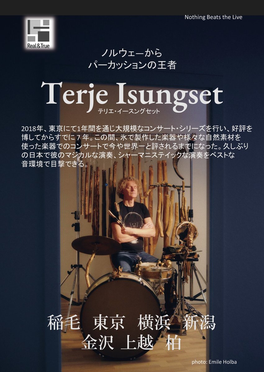 bgstinvs's tweet photo. @myk_kato ノルウェ―のパーカッショニストTerje Isungset（テリエ・イースングセット）が 10 月に来日公演を行います。
お知らせまで。https://t.co/kO4uwmVMRp https://t.co/41uqoS48il