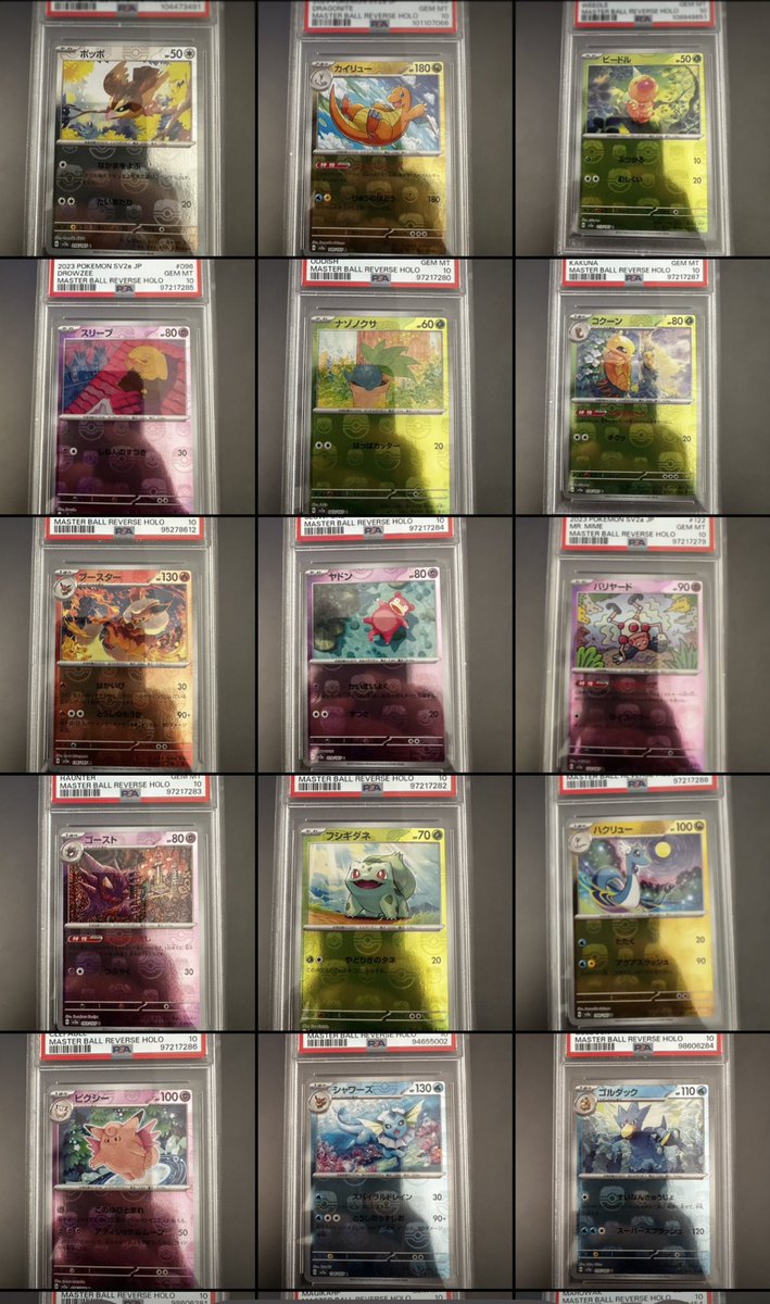 JuanReyes0621's tweet image. Will be posting 44 master ball psa 10 from Pokemon 151 soon. 

All prices based on eBay last sold.

Will have 64 more psa 10 masterball for sale tomorrow and Friday 

Rt appreciate